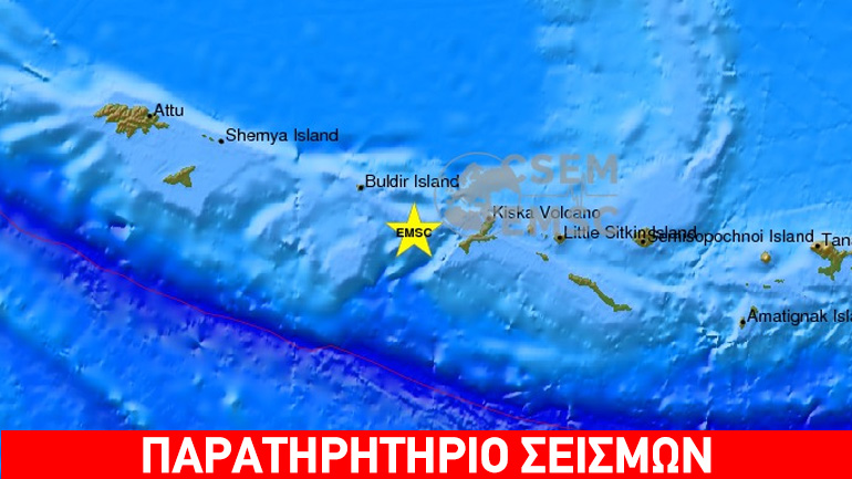 Σεισμός 5,5R στα Νησιά Ρατ