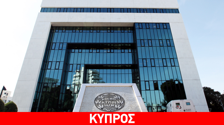 Διπλή έδρα αποκτά η Τράπεζα Κύπρου