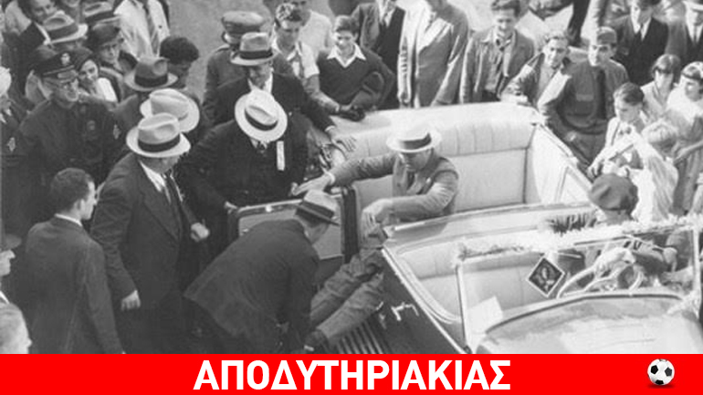 Το ιστορικό «New deal» του Ρούζβελτ και η «Αλλαγή» του Ανδρέα