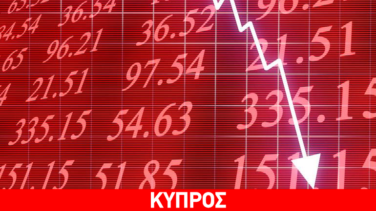 Πτωτικά κινείται το Χρηματιστήριο Αξιών Κύπρου την Τρίτη