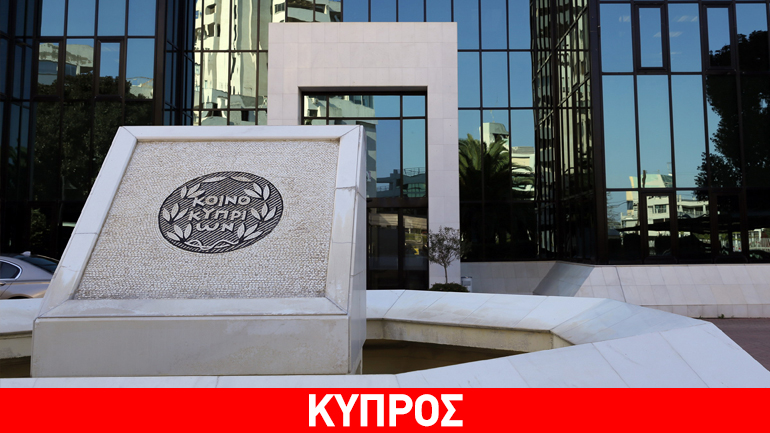 Τράπεζα Κύπρου: Δεν υπάρχει πρόθεση για αλλαγή της έδρας