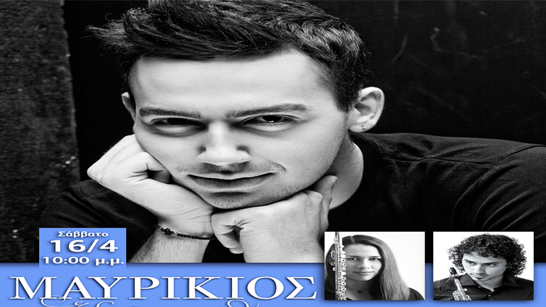 «Ταξίδι στο συναίσθημα» -Μια ακουστική βραδιά χωρίς μικρόφωνα