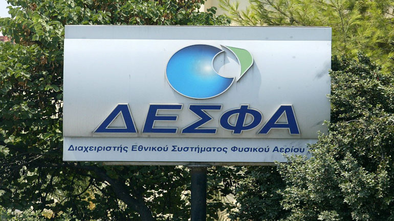 ΔΕΣΦΑ: Σε τρίτο επενδυτή το 25% για την ολοκλήρωση της αποκρατικοποίησης
