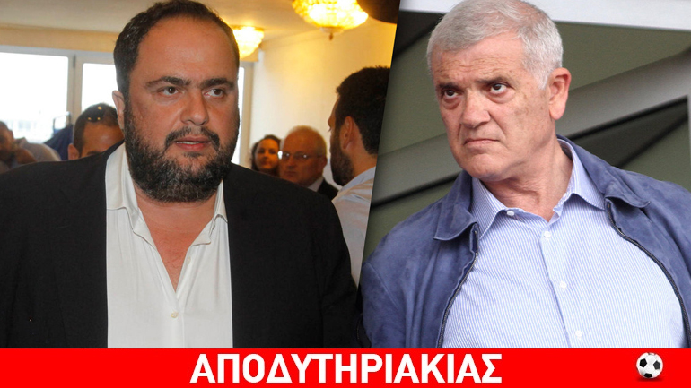 Τα ντεσού στο αβαβά ραντεβού Μελισσανίδη, Μαρινάκη στο Μαξίμου