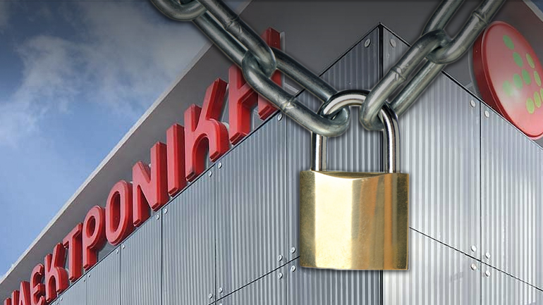 Λουκέτο στην Ηλεκτρονική Αθηνών Λουκέτο στην Ηλεκτρονική Αθηνών