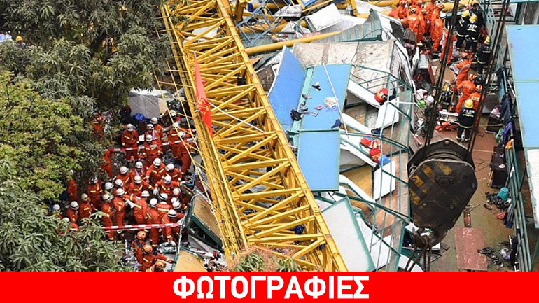 Κίνα: Γερανός κατέρρευσε και καταπλάκωσε 18 ανθρώπους