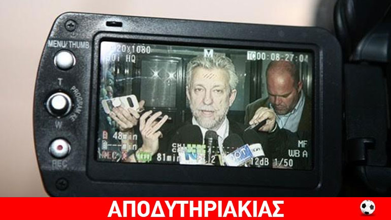 Κοντονή, τώρα φέρε πίσω τα λεφτά μας!