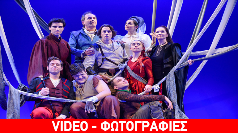 «Η πέτρα του Βορρά» του Οδυσσέα Παπασπηλιόπουλου στο θέατρο «Αλίκη»