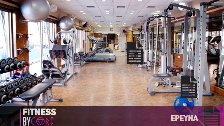 Δεν φαντάζεσαι πόσα μικρόβια υπάρχουν στο γυμναστήριο – Πώς να προστατευθείς