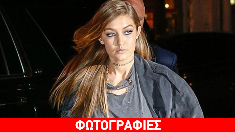 Το casual outfit της Gigi Hadid σε βραδινή της έξοδο! Τολμήστε το κι εσείς