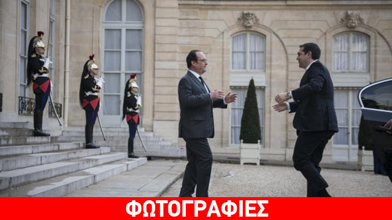 Τσίπρας: Aναζητώντας πολιτική απόφαση και στήριξη στο Παρίσι Τσίπρας: Aναζητώντας πολιτική απόφαση και στήριξη στο Παρίσι