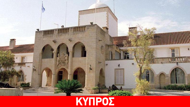 Κύπρος: Τέλος στους υπαλλήλους πολλών ταχυτήτων στο Δημόσιο βάζει το Υπουργικό