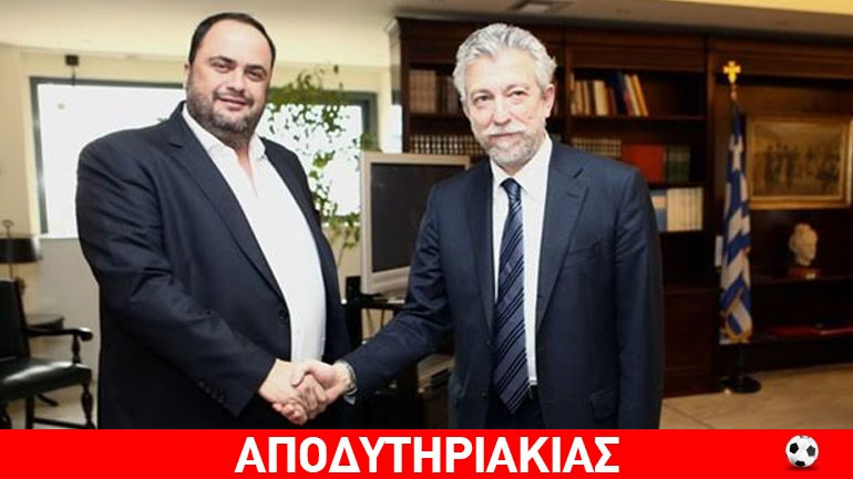 Ο Μαρινάκης το πρωτάθλημα να παίρνει, αφήνει την… κάθαρση στον Κοντονή