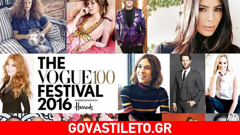 Προσεχώς το ετήσιο φεστιβάλ της βρετανικής Vogue