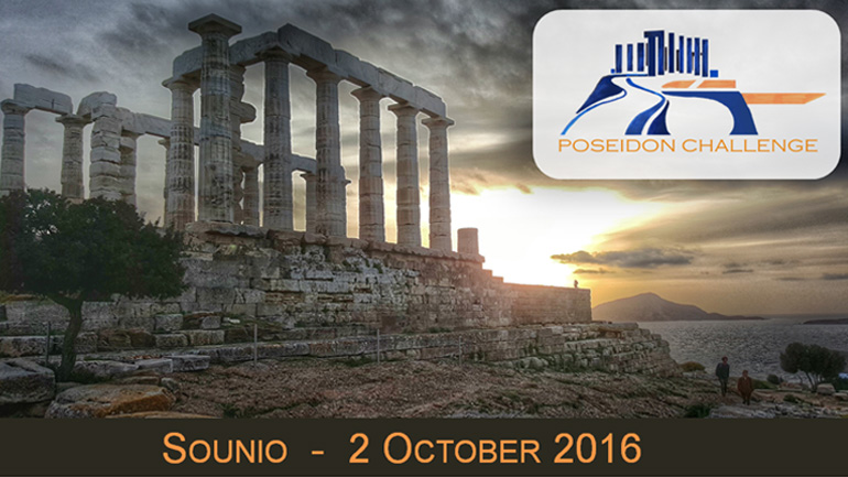 Poseidon Challenge: O ημιμαραθώνιος πρόκληση