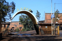 Η Γενική Μεταλλευτική και Μεταλλουργική Ανώνυμη Εταιρεία «ΛΑΡΚΟ» είναι εταιρεία παραγωγής σιδηρονικελίου. Διαθέτει μεταλλεία στην περιοχή της Εύβοιας, στο Νέο Κόκκινο Βοιωτίας, στην Καστοριά και στα Σέρβια Κοζάνης. Η εταιρεία διαθέτει επίσης ένα μεταλλουργικό εργοστάσιο στη Λάρυμνα Φθιώτιδας που απασχολεί την πλειονότητα των εργαζομένων της επιχείρησης.  Η ΛΑΡΚΟ ιδρύθηκε το 1963 από τον Πρόδρομο Αθανασιάδη Μποδοσάκη.