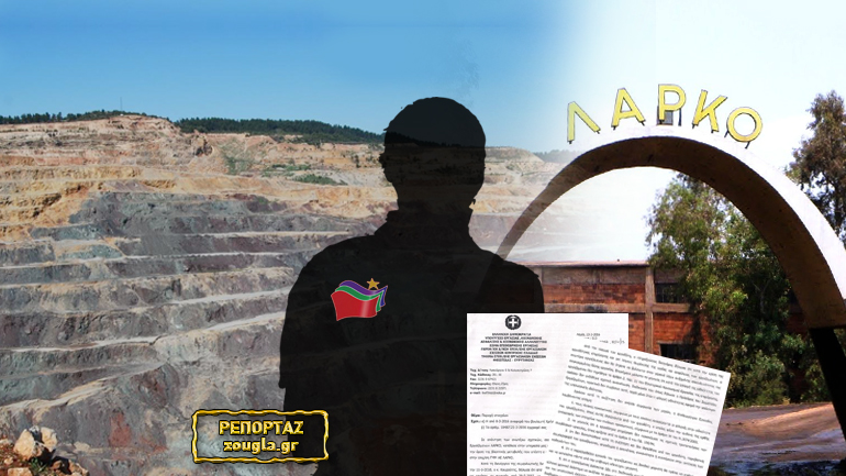 “Αν δεν γραφτείς στον συνδυασμό του ΣΥΡΙΖΑ, χάνεις τη θέση σου” “Αν δεν γραφτείς στον συνδυασμό του ΣΥΡΙΖΑ, χάνεις τη θέση σου”