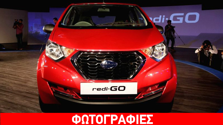 Αυτό είναι το νέο φθηνό Datsun