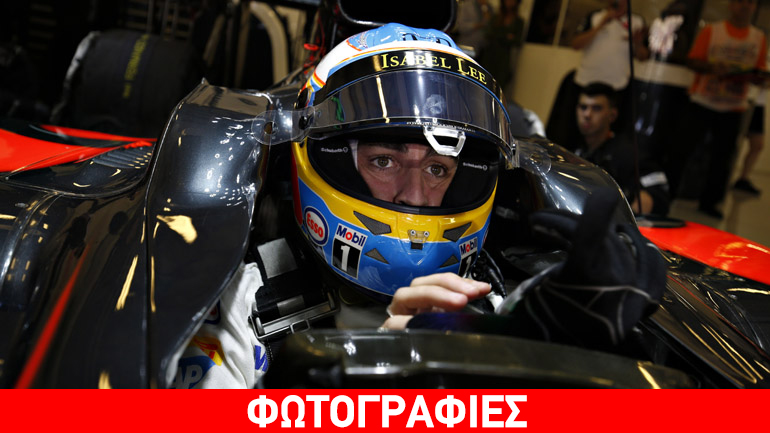 Επιστρέφει στις πίστες ο Alonso
