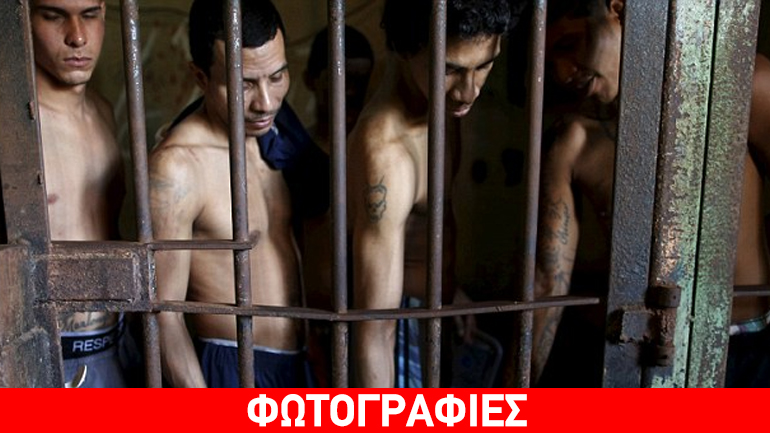 Ασφυξία στη φυλακή La Joya του Παναμά- εικόνες μέσα από τα κελιά
