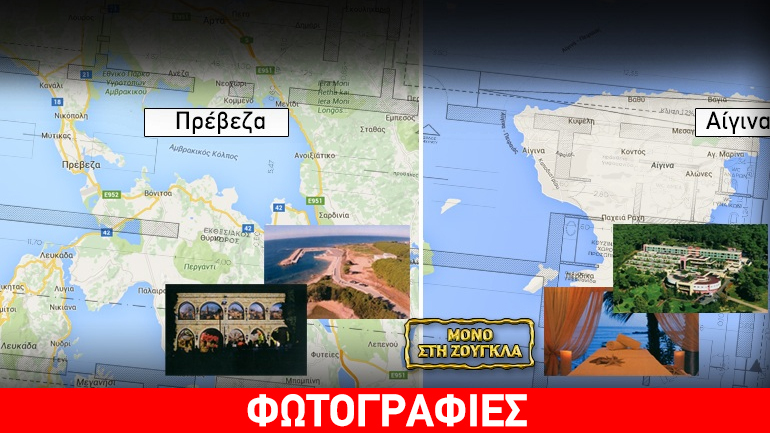 Αίγινα, Φλέβες, Πρέβεζα στο στόχαστρο Ισραηλινών επενδυτών