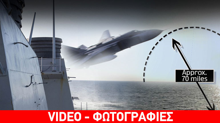 Παραλίγο θερμό επεισόδιο στη Βαλτική Παραλίγο θερμό επεισόδιο στη Βαλτική