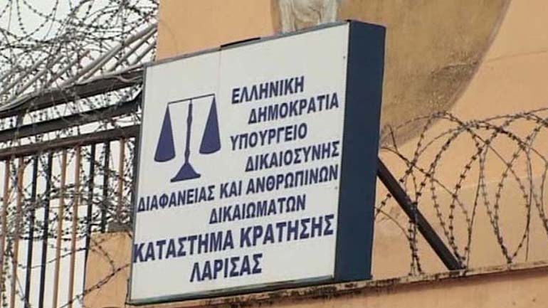 Απόπειρα απόδρασης στις φυλακές Λάρισας