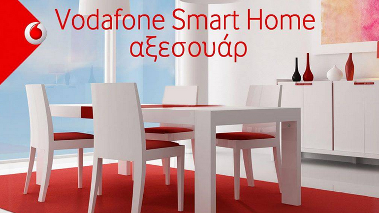 Νέες προσφορές από την Vodafone για να κάνετε το σπίτι σας πιο «έξυπνο»