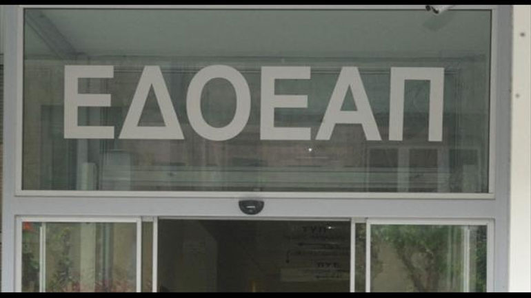 Κατεβάζουν ρολά στον ΕΔΟΕΑΠ