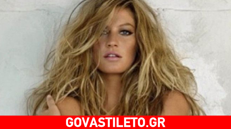 Οι ιδανικές αναλογίες στις γυναίκες… Οι διάσημες που τις διαθέτουν