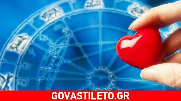 Τι ζώδιο είναι ο γάμος σας; Τι ζώδιο είναι ο γάμος σας;