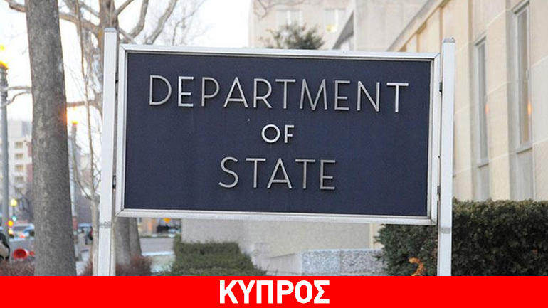 Δύο χωριστές εκθέσεις ανθρωπίνων δικαιωμάτων από το Στέιτ Ντιπάρτμεντ για την Κύπρο