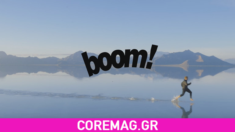 ΒΟΟΜ! Δείτε το τρέιλερ της ταινίας!