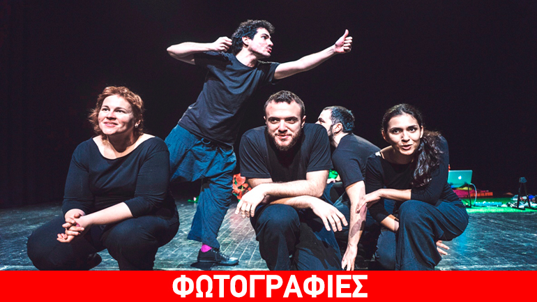 Το «Όνειρο Καλοκαιρινής Νύχτας» στο θέατρο «Θησείον»