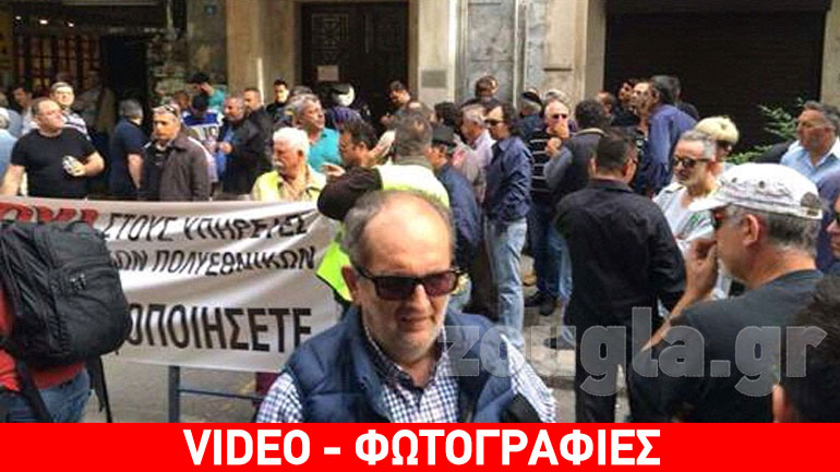 Συμβολικός αποκλεισμός του Yπ. Οικονομικών από ιδιοκτήτες ταξί