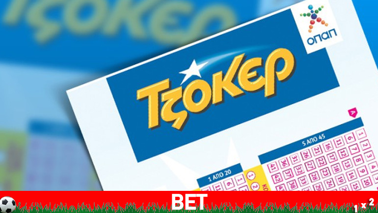 Πέντε απίστευτες ιστορίες νικητών στο ΤΖΑΚΠΟΤ