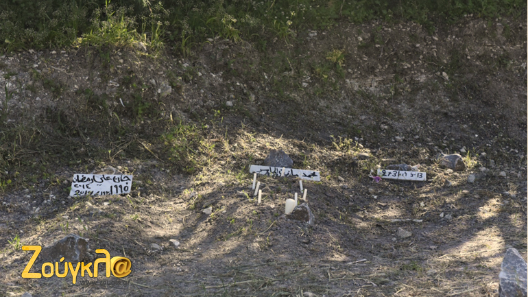 Αυτοσχέδιες πλάκες