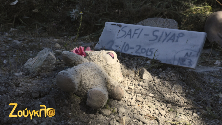 «Έχει πολλούς θαμένους εδώ. Το πρώτο κύμα ήταν το 2006-2007, μετά πέρασαν κάμποσα χρόνια και ξανάρχισε. Για εμάς δεν είναι κάτι καινούριο. Το πρόβλημα υπήρχε αλλά εμείς φοράμε παρωπίδες»