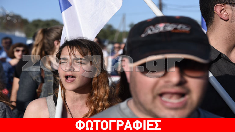 Πορεία διαμαρτυρίας του ΠΑΜΕ στο hotspot της Μόρια