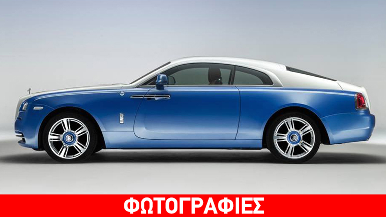 Rolls-Royce εμπνευσμένη από τη ναυτιλία