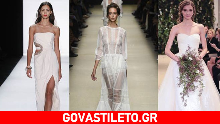 Αυτά τα νυφικά προτείνουν οι οίκοι υψηλής ραπτικής για την «Άνοιξη – Καλοκαίρι 2016»