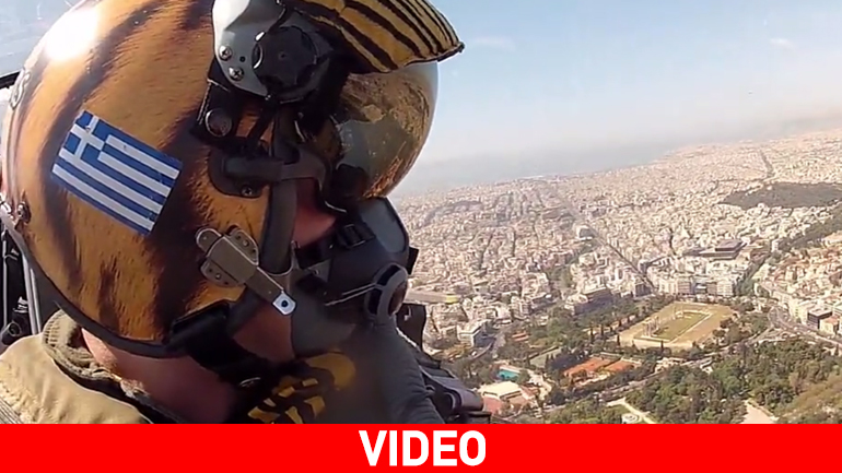 Οι πτήσεις ελληνικών και αμερικανικών F-16 μέσα από το cockpit