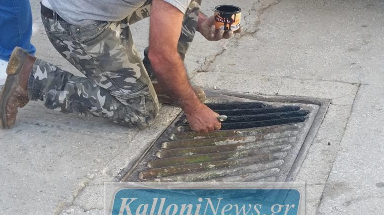 Βάφουν μέχρι και τα φρεάτια στη Λέσβο!