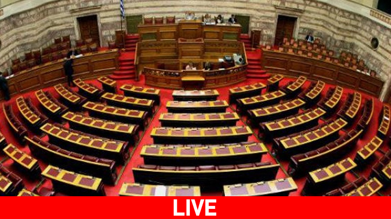 Βουλή: Σε εξέλιξη η συζήτηση για τα δάνεια κομμάτων – ΜΜΕ