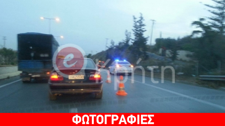 Κρήτη: Τροχαίο ατύχημα στην Εθνική Οδό Ηρακλείου-Αγίου Νικολάου