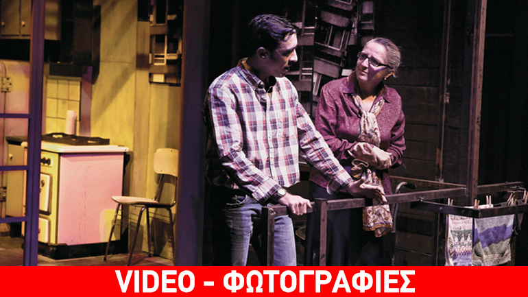 Τελευταίες παραστάσεις για την «Αγαπητή Ελένα» στο θέατρο «Επί Κολωνώ»