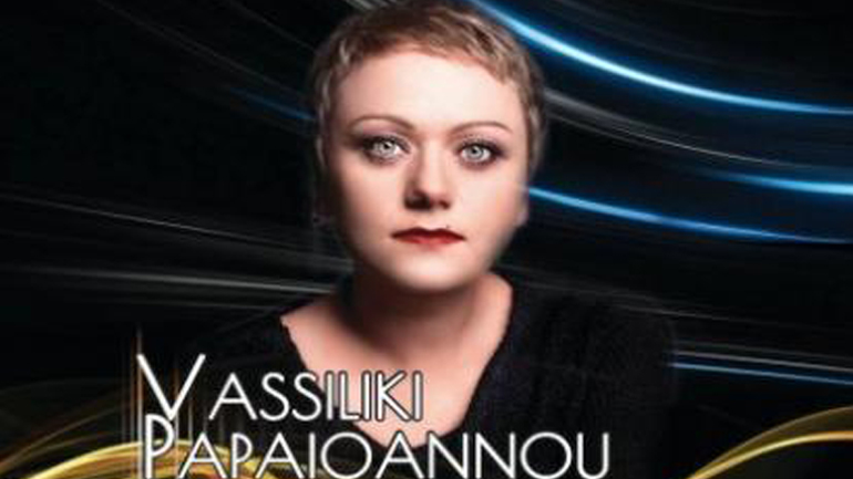 Βασιλική Παπαϊωάννου – «Confessions Live II»