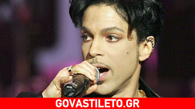 Ανησυχία για την υγεία του Prince- Μεταφέρθηκε εσπευσμένα στο νοσοκομείο
