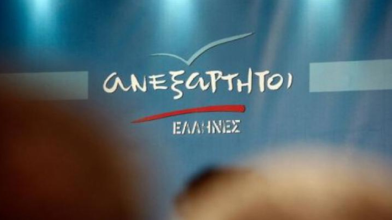 ΑΝΕΛ: Ο Κυρ. Μητσοτάκης κάνει εξαγωγή πολιτικής εσωστρέφειας