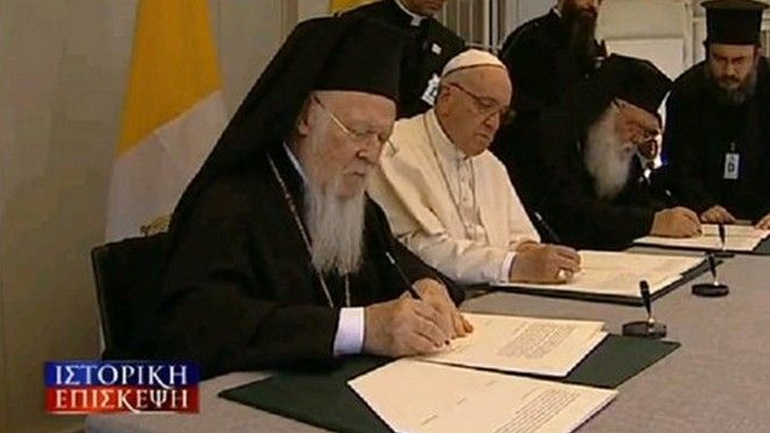 Η διακήρυξη για την αντιμετώπιση της προσφυγικής κρίσης που υπέγραψαν Ποντίφικας, Βαρθολομαίος, Ιερώνυμος